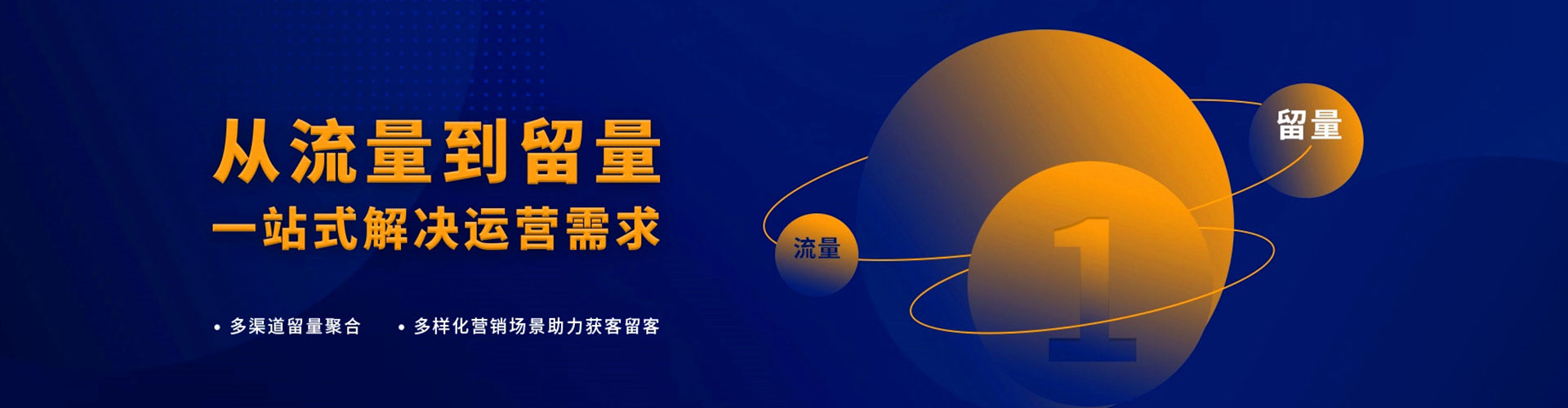 元朗百度如何推广