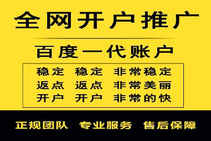 百度推广代运营公司案例：客户满意度高