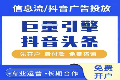 探秘信息流广告行业：微信朋友圈广告的投放策略