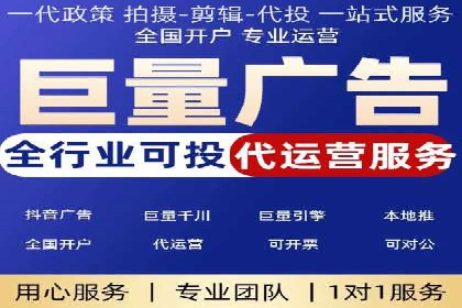 百度广告运营推广：企业成长秘诀